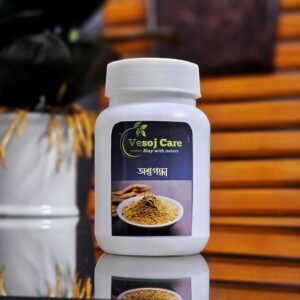 This is our product ashwagandha Photo 250gm